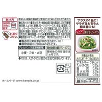 野菜がうまい！ 醤油胡麻だれ ごま油仕立て 300ml 3本 キユーピー