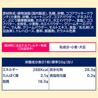 GET WILD クランキー＜NYチーズケーキ＞ 10個 ロッテ チョコレート