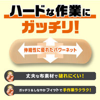 ニチバン ガッチリバン Lサイズ 30mm×77mm GB10L　1箱（10枚入）