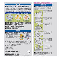 ボディータオル ペット用 詰め替え 国産 100枚入 5個 ジョイペット