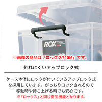 天馬 #樹脂と暮らすーR コンテナボックス 110013948 1個