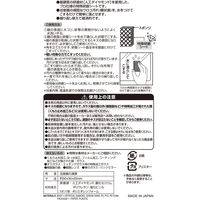 鏡のダイヤモンドウロコ取り 1個 レック