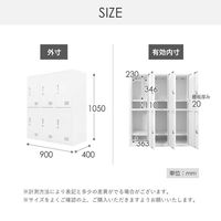 ネットフォース ファシル シューズロッカー15人用 シリンダー錠 ダークブラウン FH-69-C-AW-DBR 1セット(2台入)（直送品）