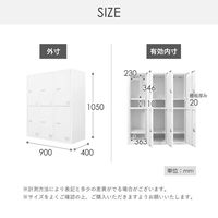 ネットフォース ファシル シューズロッカー 15人用 ダイヤル錠 ホワイト FHD-69-AW-WH 1セット(2台入)（直送品）