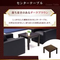 ネットフォース ラ・フォルテ 応接セット ブラック×ダークブラウン LAF-1A2T4S-AW-BK 1セット(3点入)（直送品）