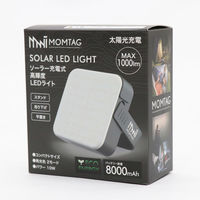 ヒロ・コーポレーション ソーラー充電式高輝度LEDライト HDL-9580 1台