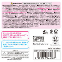 激落ちくん 窓網戸ブラシ伸縮 1個 レック