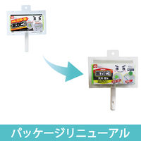 激落ち 黒カビくん 天井カビとりワイパー伸縮 1個 レック