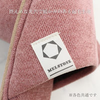ストロング 来客用 MELSTONEタグスリッパ Mサイズ ピンク 62-1-005 1足