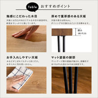 ホームテイスト ヴィンテージレザー調ダイニングチェア２脚 テーブル セット WA×キャメル×グレー SH-23-AMD3 1セット(3点入)（直送品）