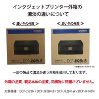 ブラザー プリンター A4インクジェット複合機 DCP-J928N-B 1台