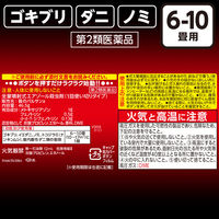 バルサンプロEXノンスモーク霧タイプ6～10畳用 3個セット レック　殺虫剤 ゴキブリ、イエダニ、ノミ、トコジラミの駆除【第2類医薬品】