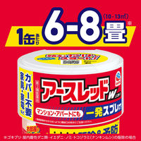 アースレッドW ノンスモーク 6～8畳用 5個セット アース製薬　殺虫剤  無煙 ゴキブリ ダニ ノミ ハエ 蚊 マンション 駆除【第2類医薬品】