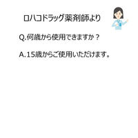オムニードFBプラスターα 冷感 40枚 3箱セット  貼り薬 肩こりに伴う肩の痛み 腱鞘炎 関節痛 微香性【第2類医薬品】