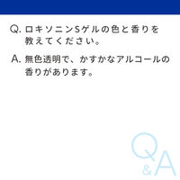 ロキソニンSゲル 25G 3箱セット 第一三共ヘルスケア ロキソプロフェン 塗り薬 筋肉痛 関節痛 腱鞘炎 テニス肘【第2類医薬品】