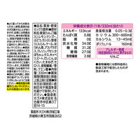 カゴメ 野菜生活100 Smoothie 巨峰＆カシスMix 330ml 1箱（12本入）