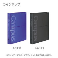 コクヨ キャンパスバインダーB5ワイド金属黒 ルー633D 1冊