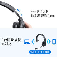 サンワサプライ ダイレクト:Bluetoothヘッドセット(通話向けノイズキャンセル機能搭載) 400-BTMH022BK 1個（直送品）