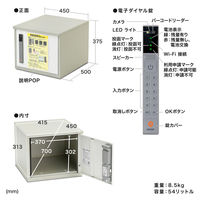 サンワサプライ ダイレクト：アプリ連動型IOTスマート宅配BOX　Sサイズ　ダークシルバー色　扉 300-DLBOX021DS 1個（直送品）