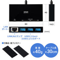 サンワサプライ ダイレクト:USB3.2 Gen1 ハブ付き ギガビットLANアダプタ 400-HUBA3BK 1台（直送品）