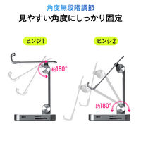 サンワサプライ ダイレクト:タブレットスタンド付きUSBドッキングハブ 400-HUB088SN 1個（直送品）