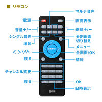 サンワサプライ ダイレクト:9分割ワンセグ・フルセグ視聴プレーヤー 400-1SG006 1本（直送品）