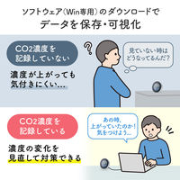 サンワサプライ ダイレクト:CO2モニター(気温・湿度計付き) 400-TSTCO2 1個（直送品）