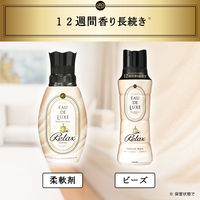 レノア オードリュクス ビーズ マインドフルネスシリーズリラックス アロマジュエル詰め替え特大855mL 1セット（3個入）P＆G