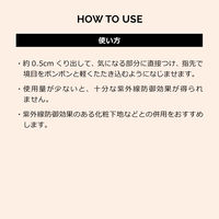 MAQuillAGE（マキアージュ） ドラマティックエッセンスコンシーラー LO 2.7g 資生堂