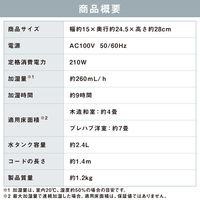 アイリスオーヤマ 加湿器 卓上 260ml アロマ対応 小型 スチーム式加湿器 加熱式 2.4L AHM-H26B-G フォググリーン