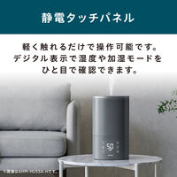 アイリスオーヤマ 上給水ハイブリッド加湿器550ml 卓上 超音波式 加熱式 タッチパネル AHM-HU55A-W 1台