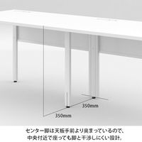 オカムラ ジャスタス片面フリーアドレスデスク 引出付 幅2800×奥行700×高さ720mm ネオホワイト／ナチュラルオーク 1台4梱包  オリジナル