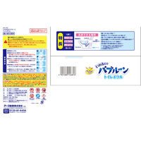 トイレ 掃除 らくハピ いれるだけバブルーン トイレボウル 1箱（3袋入） 洗剤 便器 黒ずみ 泡 簡単 除菌 アース製薬