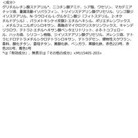 プリオール リンクル美つやリップ ほのかピンク 3.5g SPF15・PA+ 資生堂