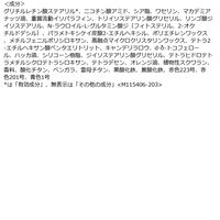 プリオール リンクル美つやリップ なじみローズ 3.5g SPF15・PA+ 資生堂