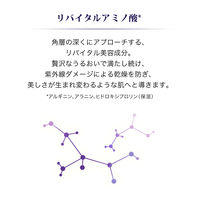 REVITAL（リバイタル）アイゾーンブースター 15mL 資生堂