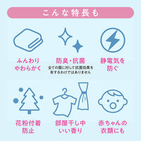 【旧品】ソフラン アロマリッチ 柔軟剤 ダイアナ 詰め替え ウルトラジャンボ 1600mL 1個 ライオン