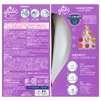 グレード 消臭 センサー＆スプレー ラベンダー＆アロエの香り 本体 18ml (1本入) 芳香剤 消臭剤 ジョンソン
