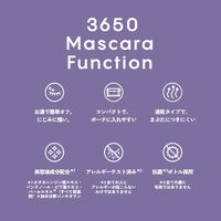 3650（san roku go zero） マスカラ バーガンディー D-Neeコスメティック