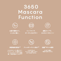 3650（san roku go zero） マスカラ ブラウン D-Neeコスメティック