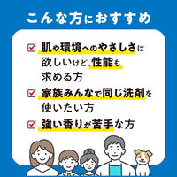 ヤシノミ洗たく洗剤 濃縮タイプ 詰め替え 特大 1380mL 1個 衣料用洗剤 サラヤ