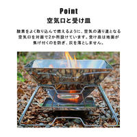 ホームテイスト バーベキューたき火台 幅365×奥行348×高さ255ｍm シルバー SH-21-BBT 1個（直送品）