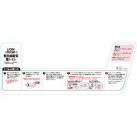 獣医師開発 ニオイをとる砂専用 猫トイレ ナチュラルグレー 1個 ライオンペット