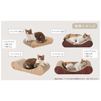 バリバリベッド カール L ダークブラウン 1個 猫壱