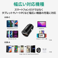 カーチャージャー 車載用充電器 45W QC/PD対応 USB-A 1ポート/USB-C 1ポート 1個 AUKEY