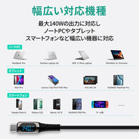 USB Type-Cケーブル 1m 140W デジタル表示 - USB-C[オス] 1個 AUKEY