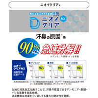 コーコス信岡 消臭・ストレッチ レディースカーゴパンツ(ウエスト後シャーリングタイプ) A-2176 1着