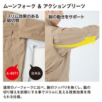 アンドレスケッティ A-8081  裏綿長袖ブルゾン（バイカラータイプ） 4L ネイビー コーコス信岡 1着（直送品）