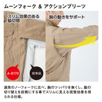 アンドレスケッティ A-8180  裏綿ブルゾン 4L フラッシュイエロー コーコス信岡 1着（直送品）