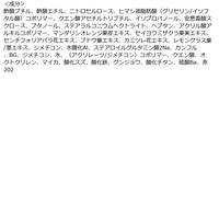 ORBIS（オルビス）ネイルポリッシュ レディブランデー